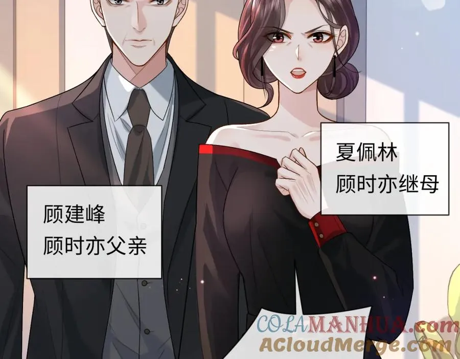 第3话 超度业务了解一下？8