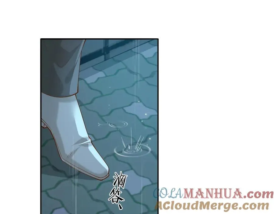 第10话 第二婚半价76
