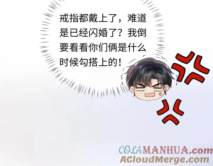 第18话 短命小苦瓜20