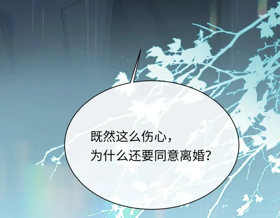 第10话 第二婚半价106