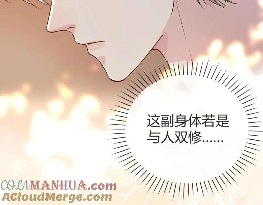 第27话 让我看看45