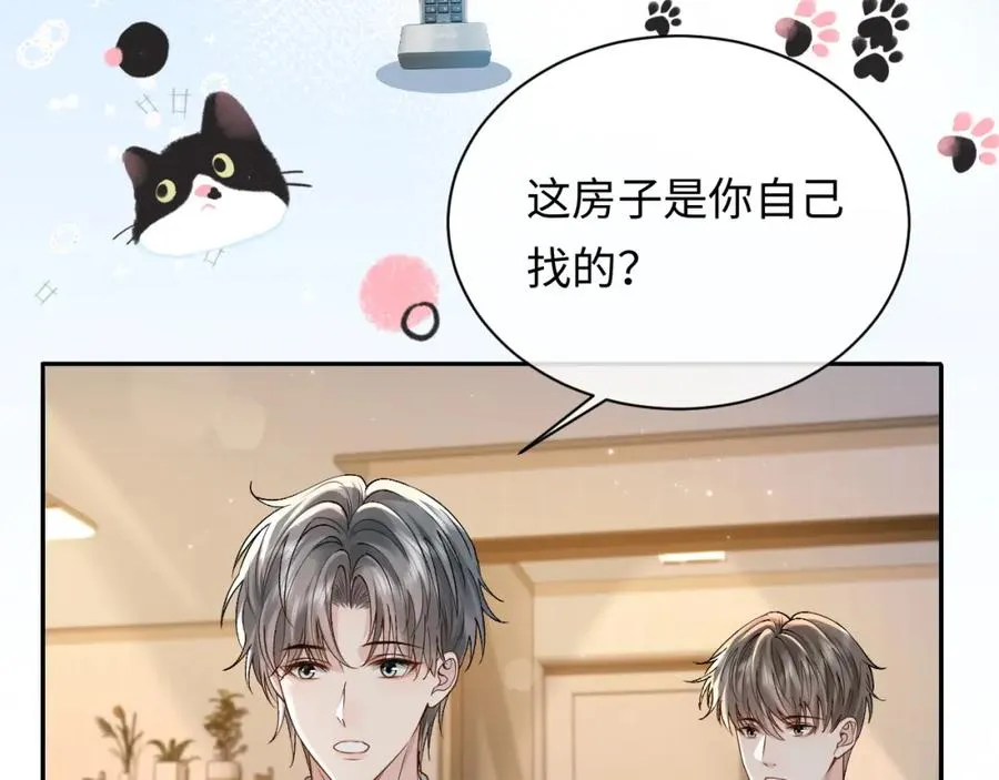 第7话 凭你也配？67