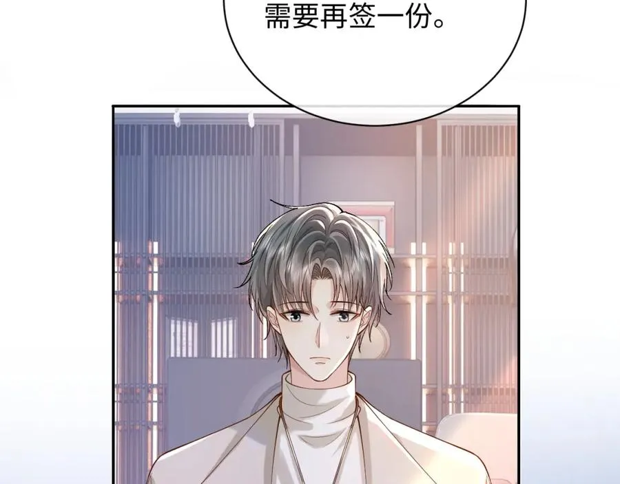 第10话 第二婚半价29