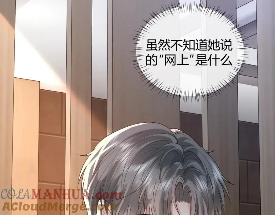 第24话 没想到他们在卧室里做这种事48