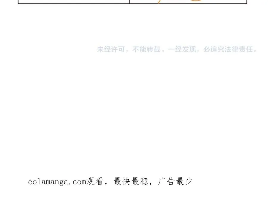 第9话 善恶有报103