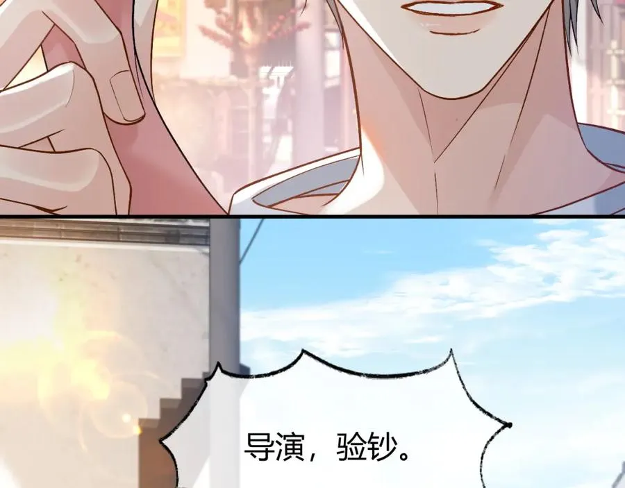 第26话 景总给修修揉手��！37