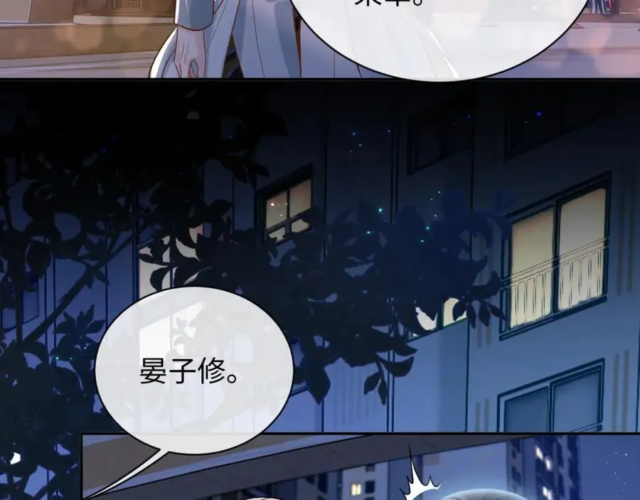 第5话 各怀心思87