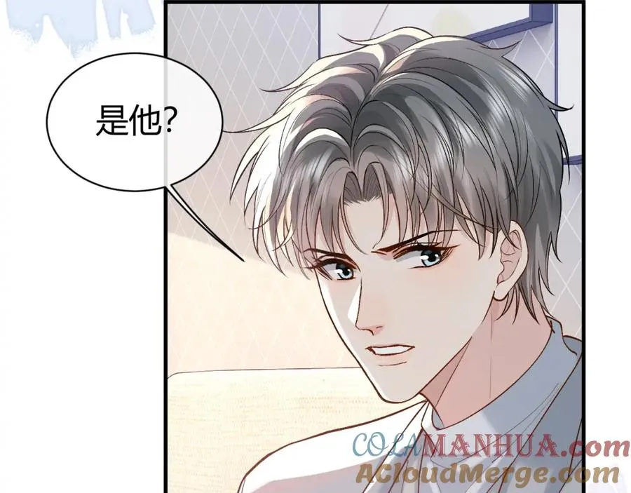 第18话 短命小苦瓜104
