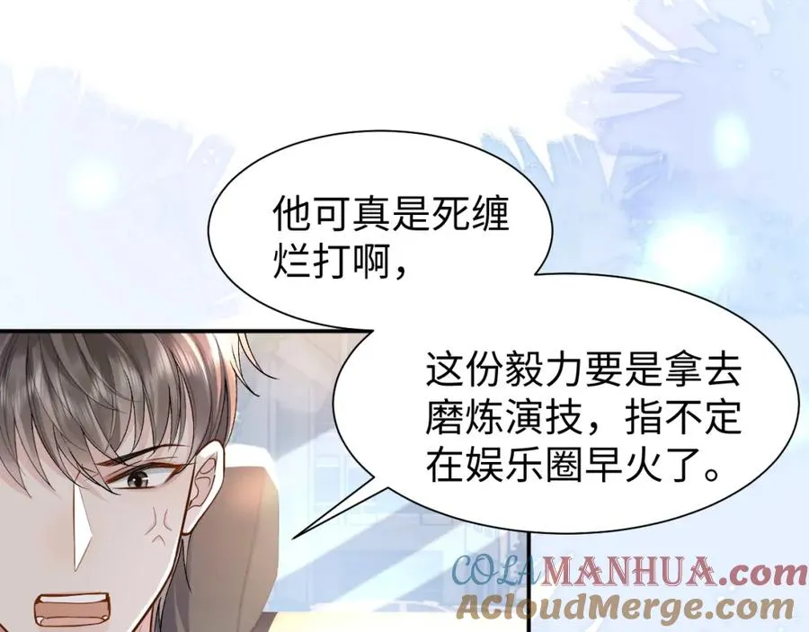 第1话 开局就离婚68
