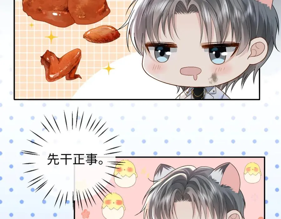 第3话 超度业务了解一下？47