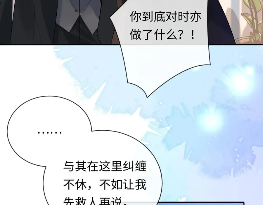 第3话 超度业务了解一下？9