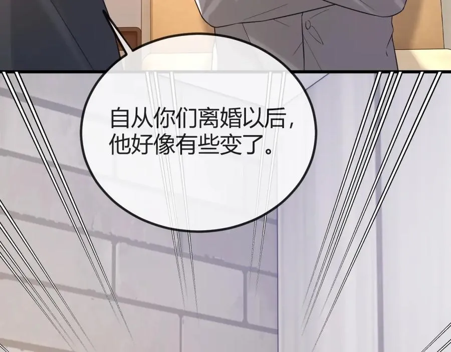 第29话 他有神经病，我说的86