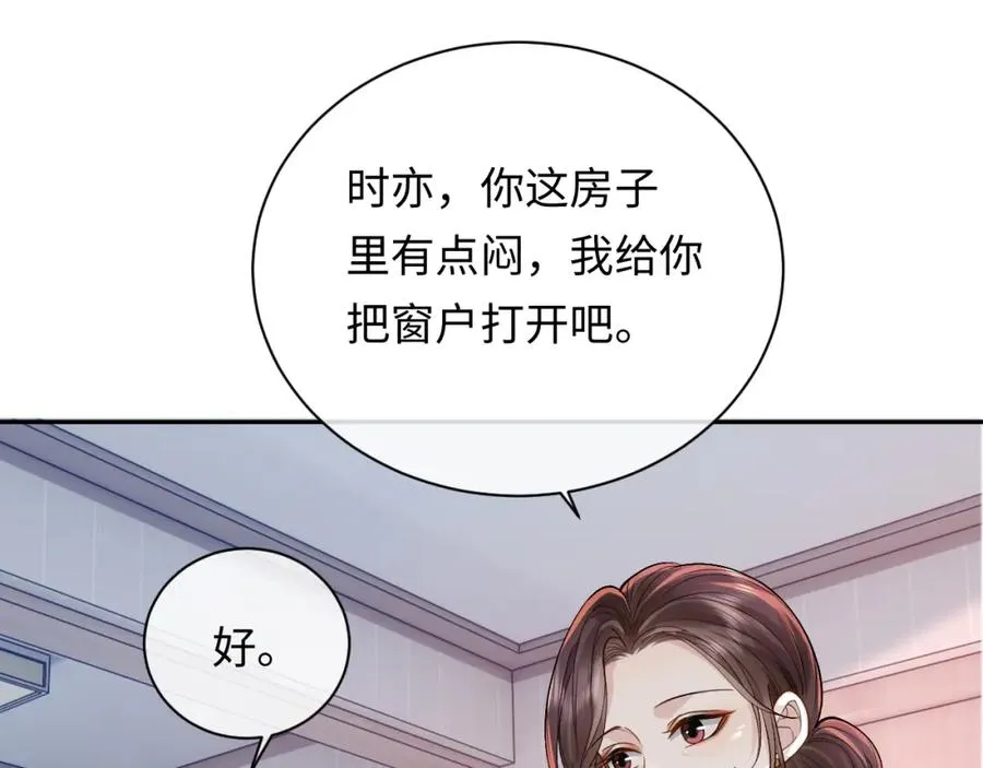第9话 善恶有报37