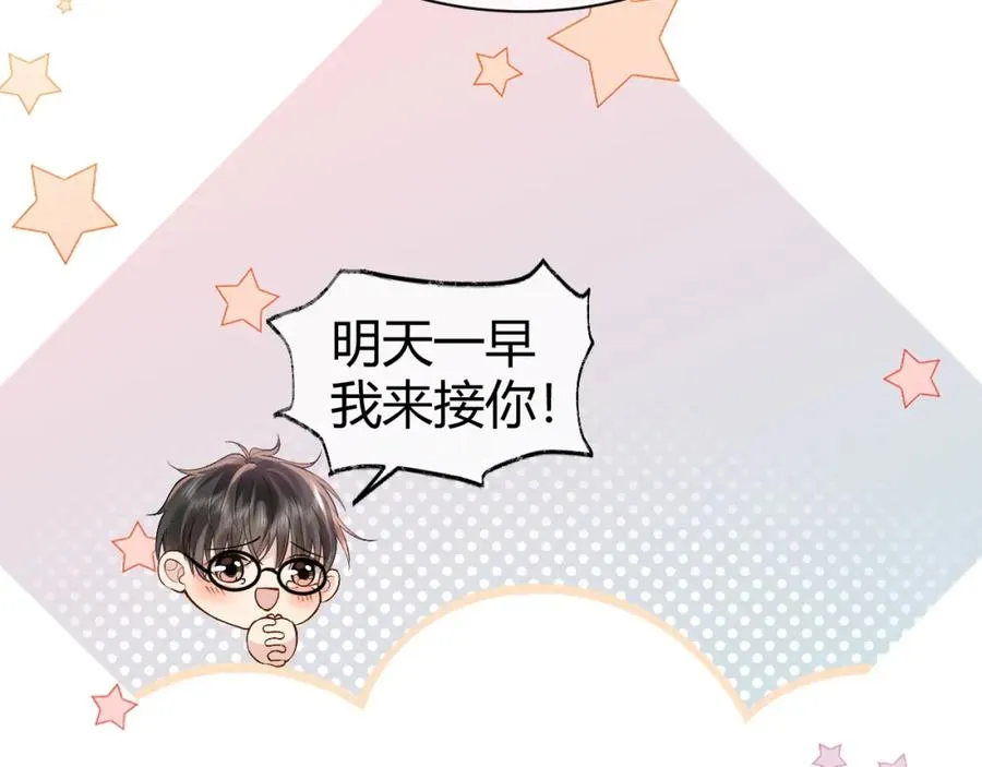 第19话 到底行不行5