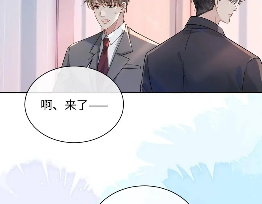 第8话 再看就要收钱了73