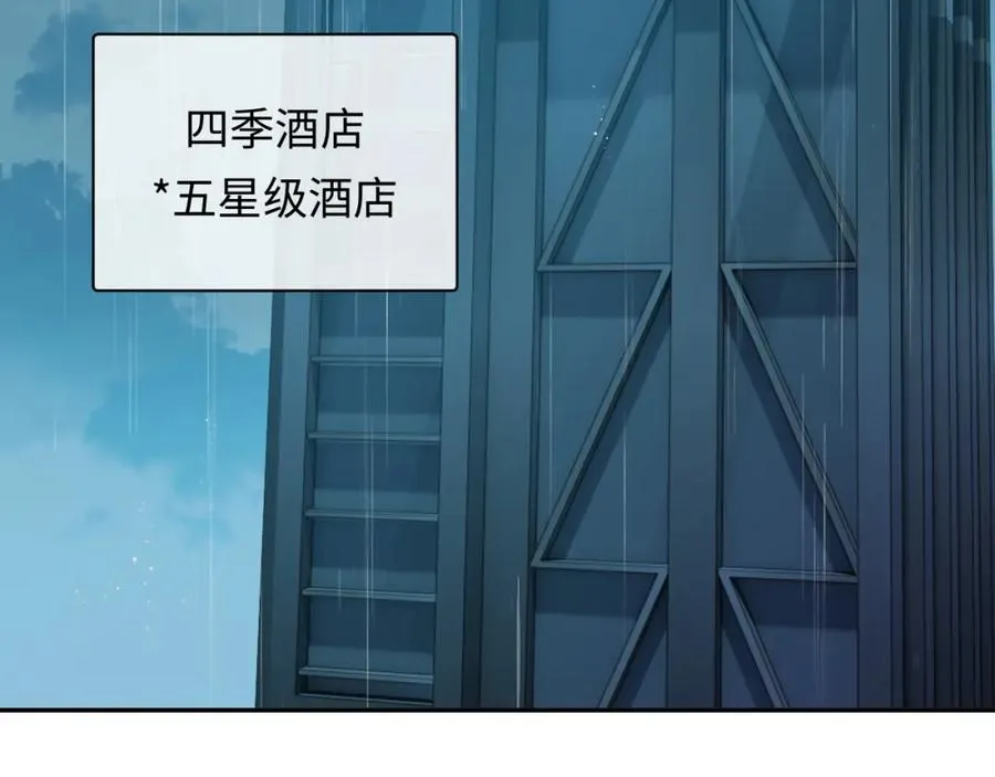 第11话 他是不是想勾引我22
