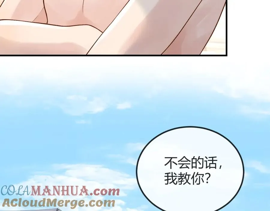 第28话 怀疑54