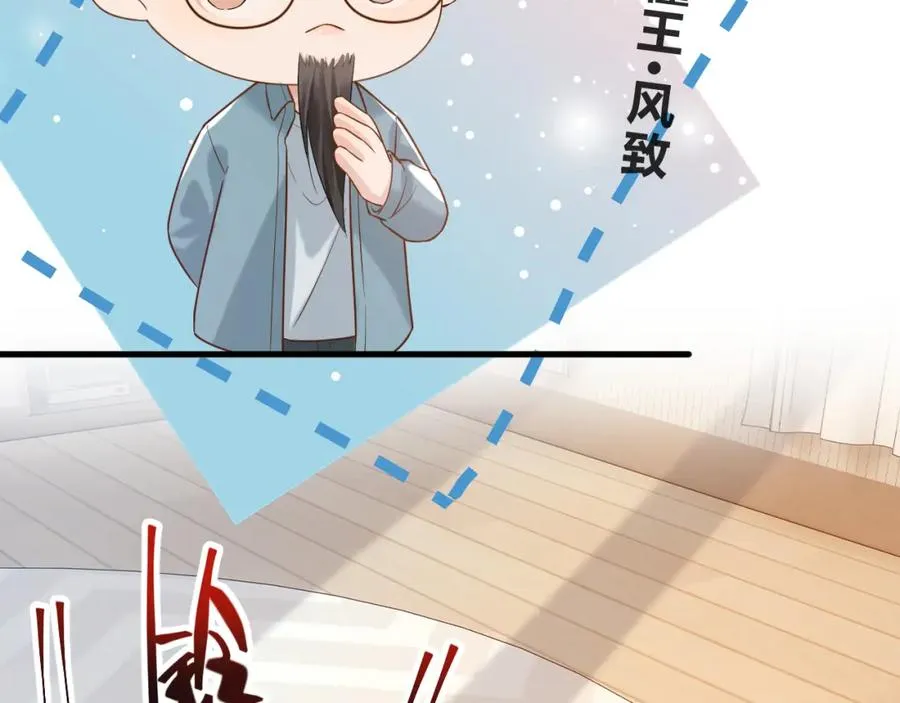 第29话 他有神经病，我说的118