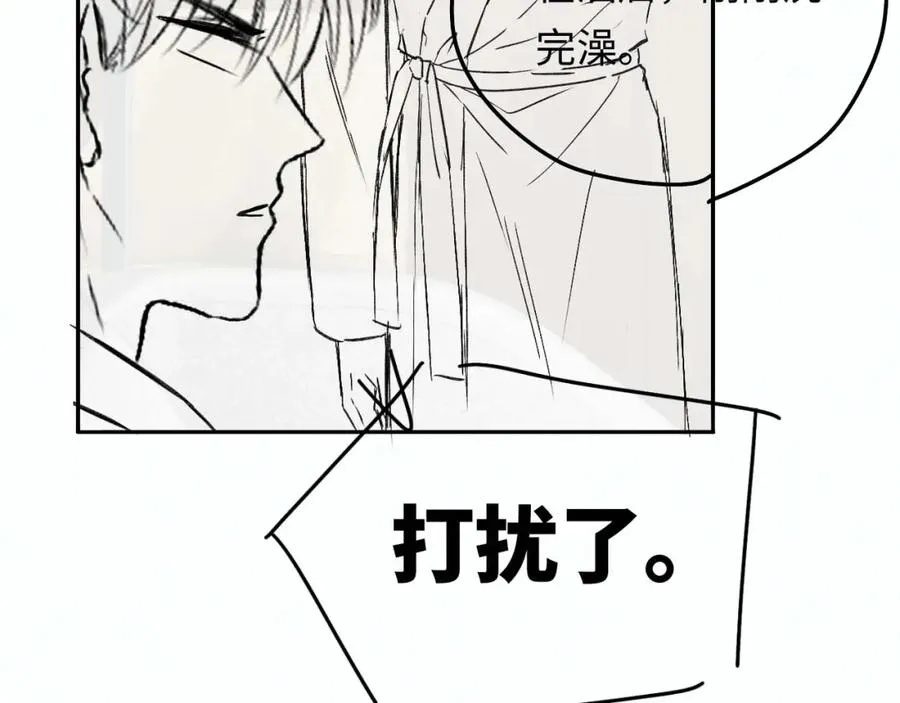 第10话 第二婚半价113