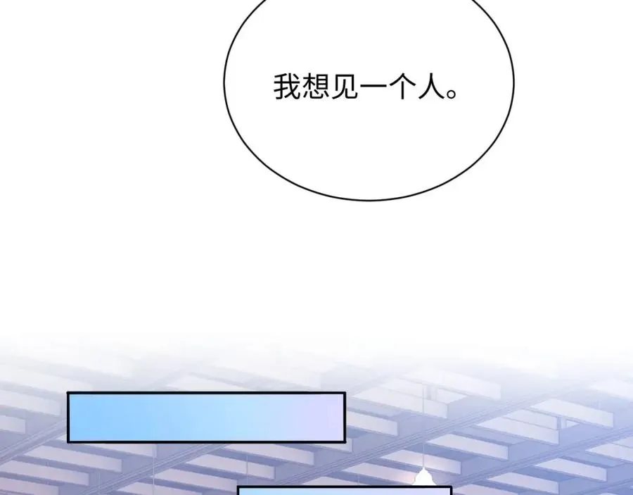 第12话 见家长23
