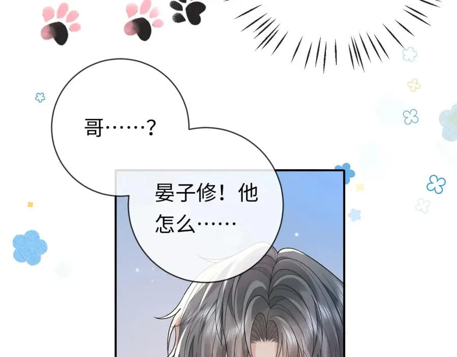 第3话 超度业务了解一下？73