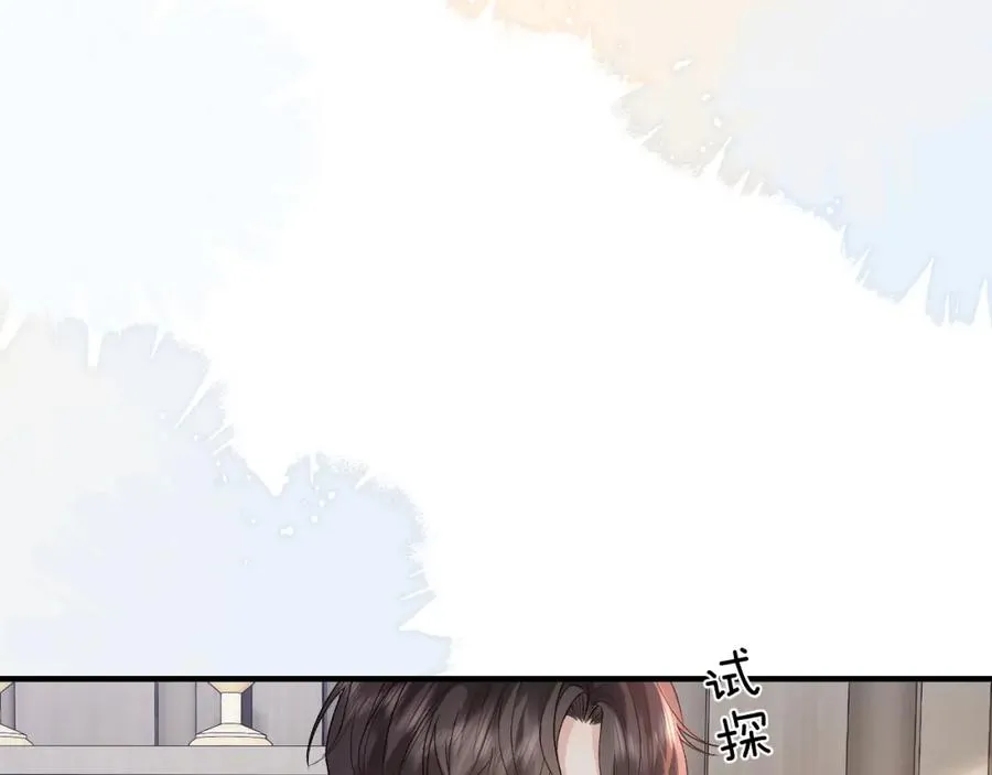 第24话 没想到他们在卧室里做这种事66
