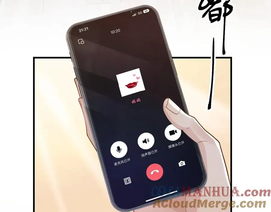 第21话 为何给我续命？42