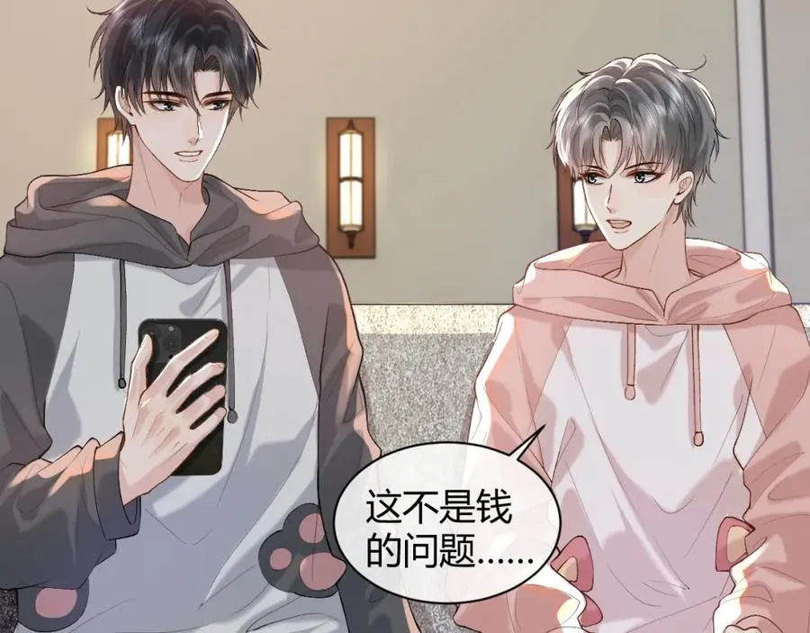 第21话 为何给我续命？44