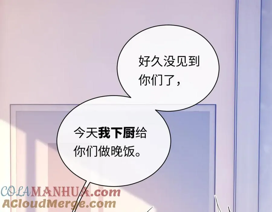 第13话 拔丝地瓜4