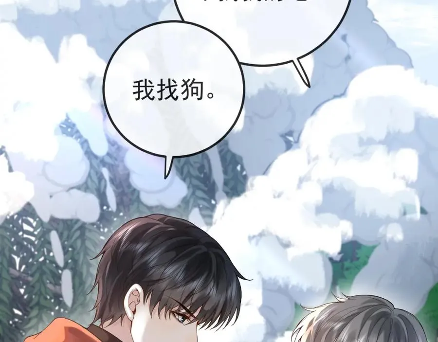第33话 现在就亲37