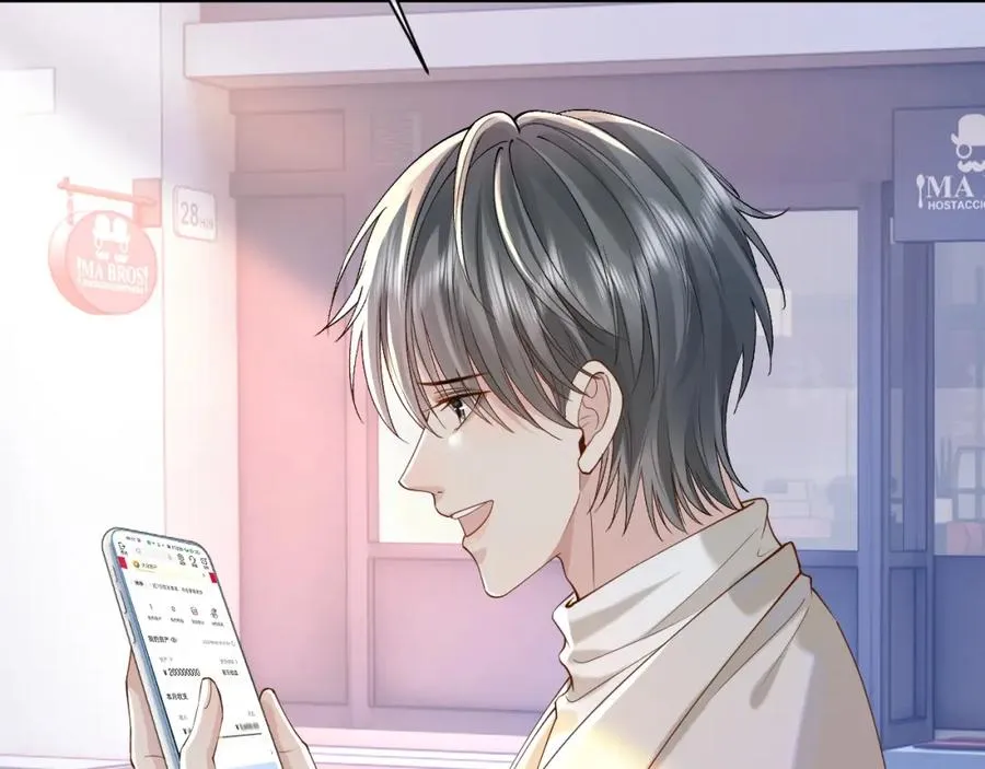 第10话 第二婚半价55