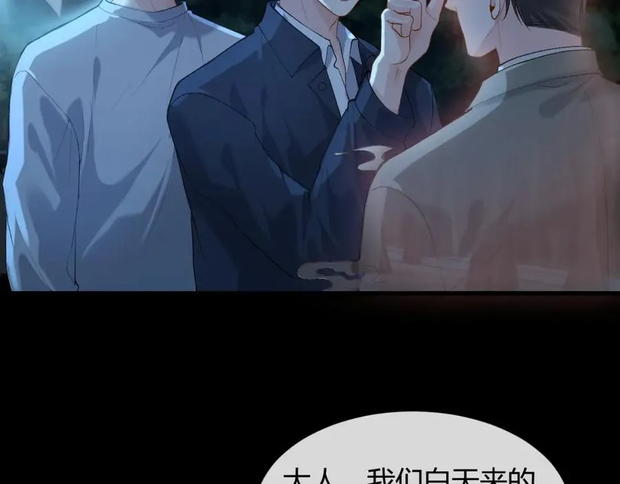 第21话 为何给我续命？13
