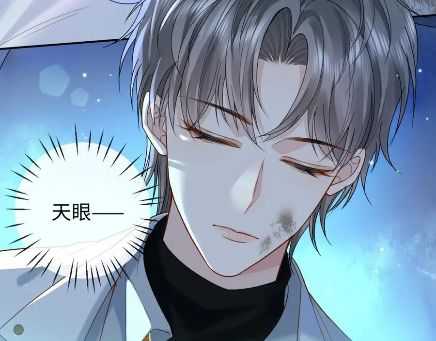 第3话 超度业务了解一下？22
