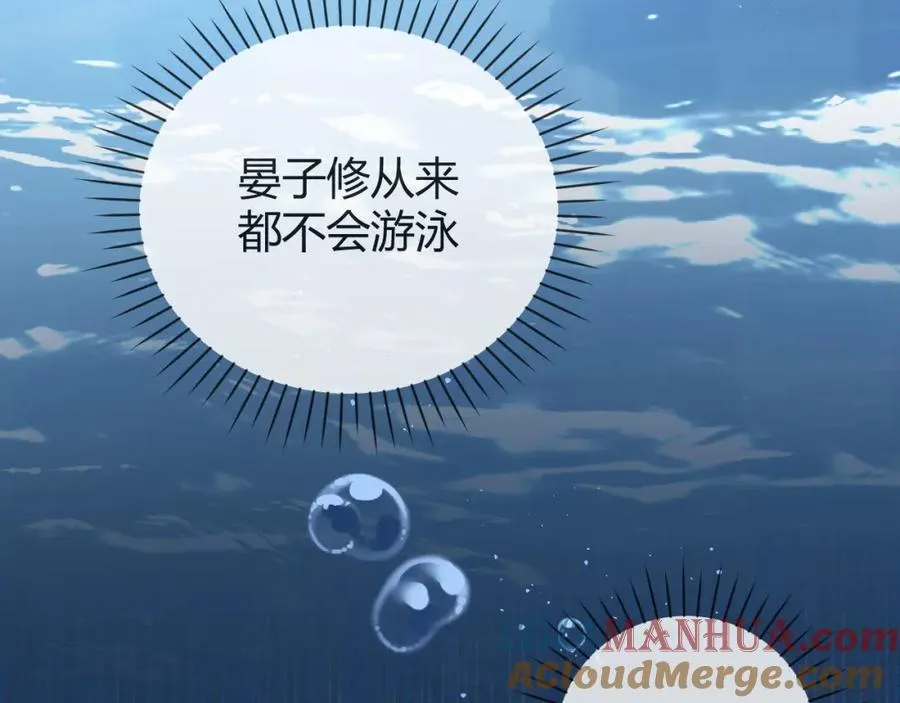 第28话 怀疑66