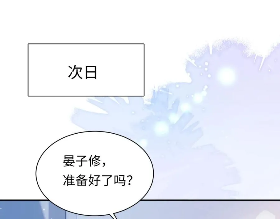 第4话 专业对口97