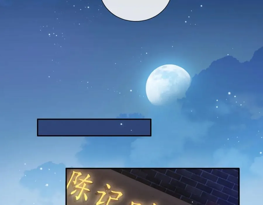 第4话 专业对口35