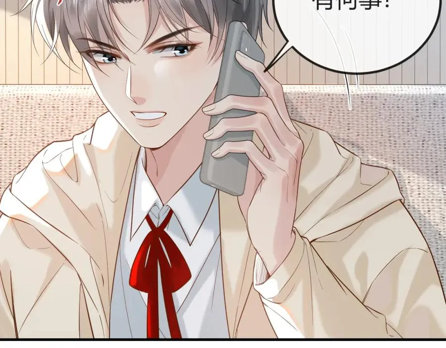 第29话 他有神经病，我说的123