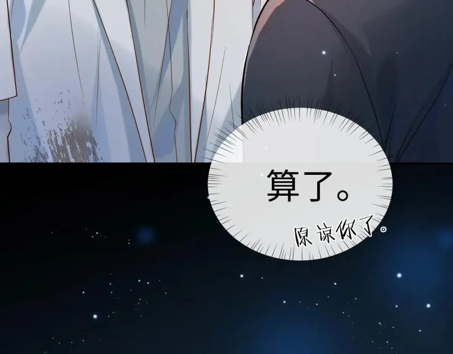 第4话 专业对口46