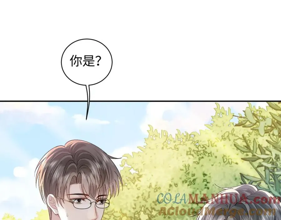 第17话 前夫哥遇见现任？36