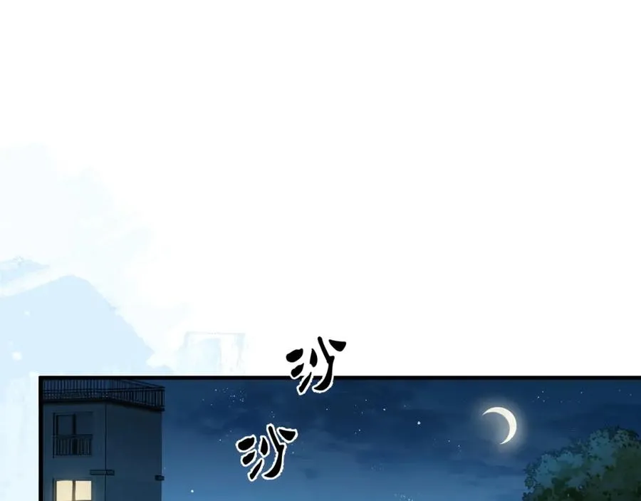 第21话 为何给我续命？4