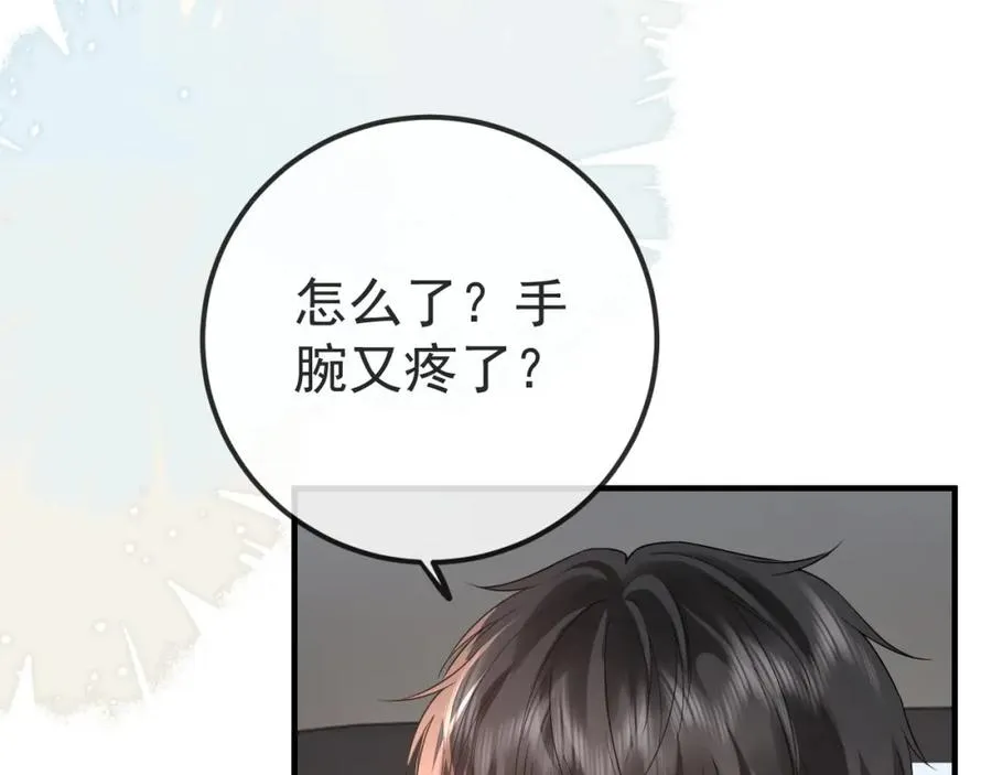 第31话 晏子修失踪了？！46