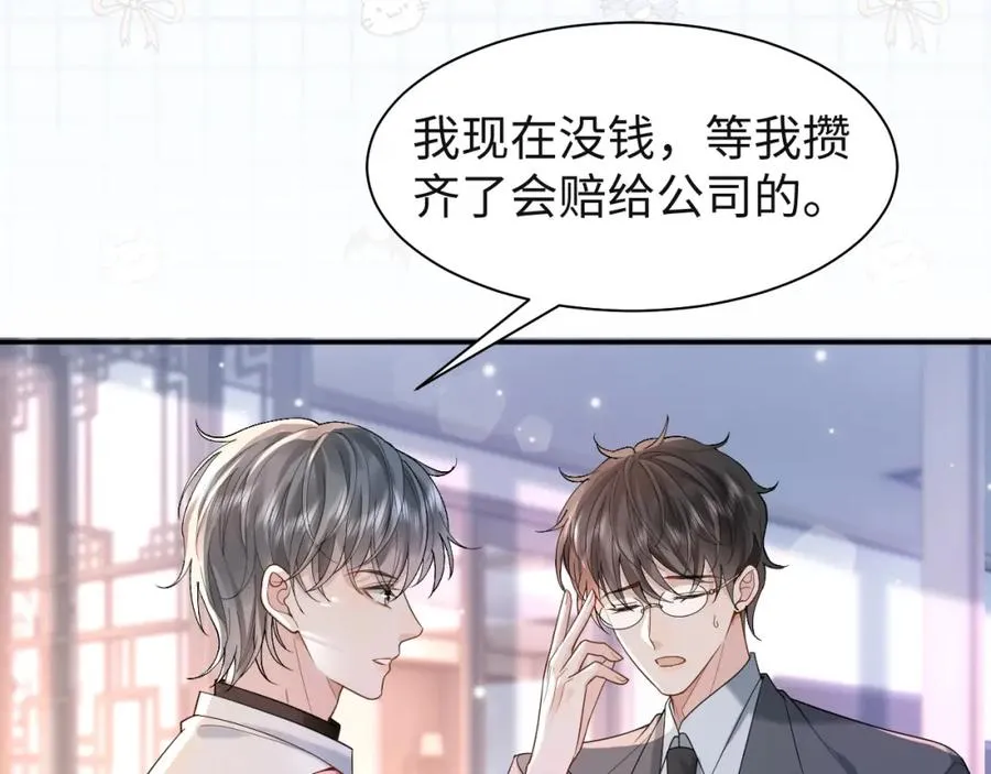 第1话 开局就离婚99