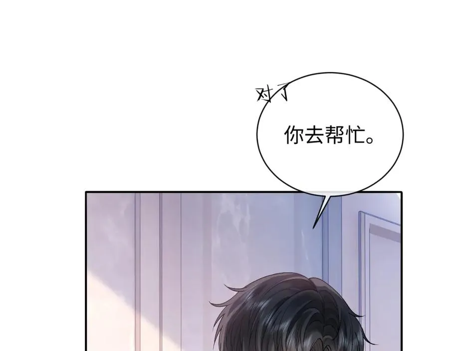 第13话 拔丝地瓜11