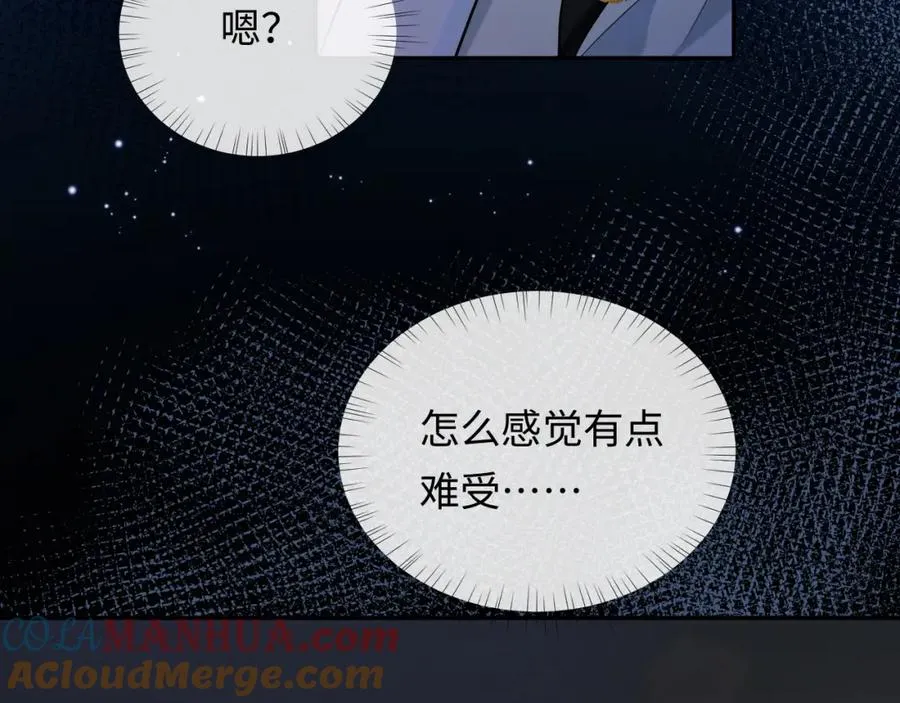 第4话 专业对口12