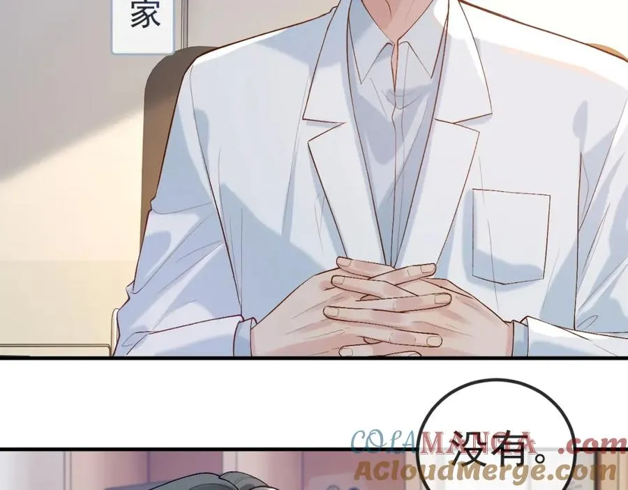 第30话 嘘寒问暖，有何贵干？64