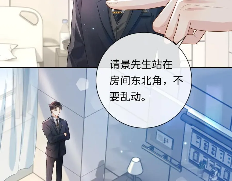 第3话 超度业务了解一下？50