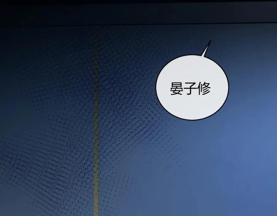 第25话 天机不可泄露40