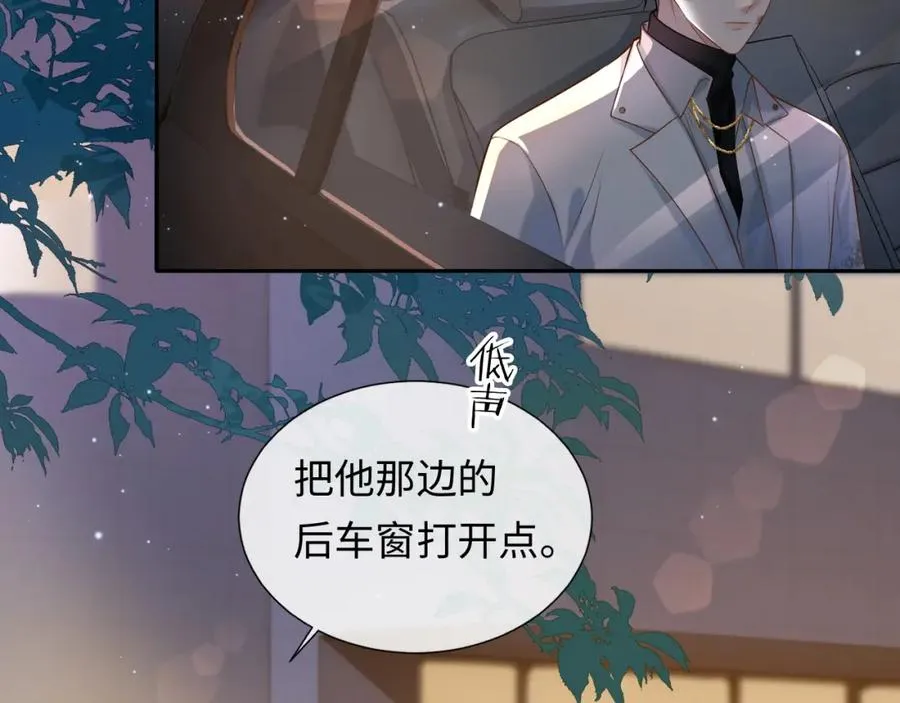 第4话 专业对口63