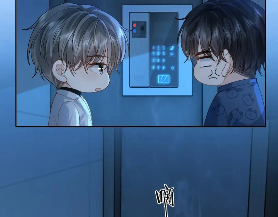 第15话 到底吞了什么？10