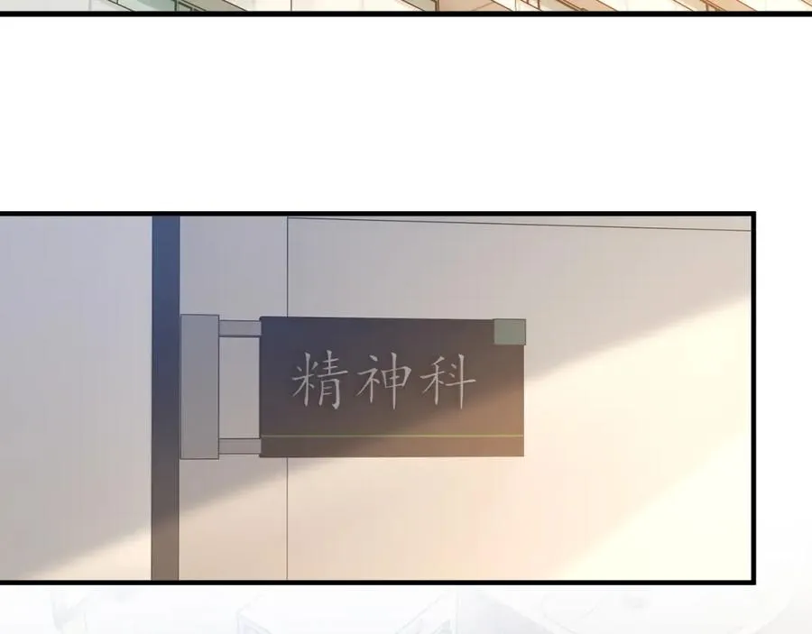 第29话 他有神经病，我说的63